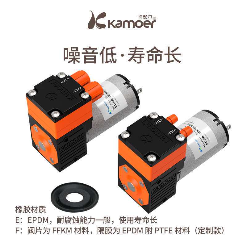 KLP01.30隔膜泵采样泵耐腐蚀泵12v调速水泵循环泵PWM电机控制微型