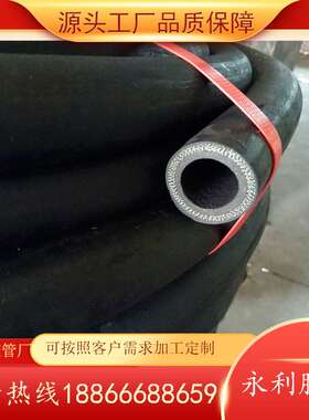 DN16-51mm空气橡胶管 夹布高压胶管空压机凿岩机专用橡胶管