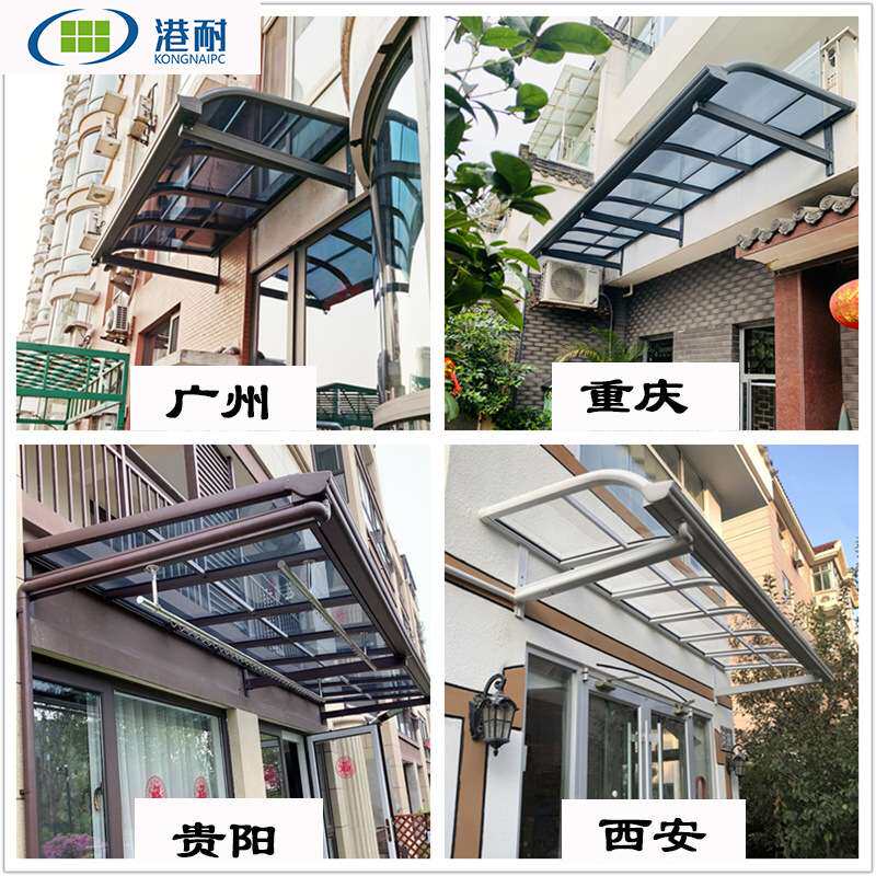铝合金雨棚遮阳棚户外防雨耐力板别墅庭院阳台窗台棚阳光车棚防水