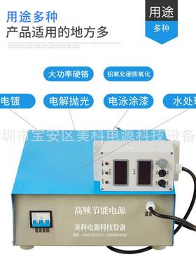 JP30001D可调直流电源0-3000V1A直流稳压电源450V直流线性电源