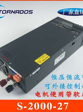 2000W27V74A大功率开关电源27V2000W自动化设备配套电源S-2000-27