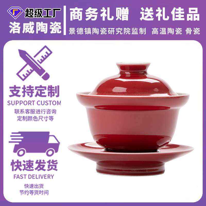 景德镇茶具手工手绘陶瓷泡茶盖碗单个高端茶杯手工防烫三才中国风
