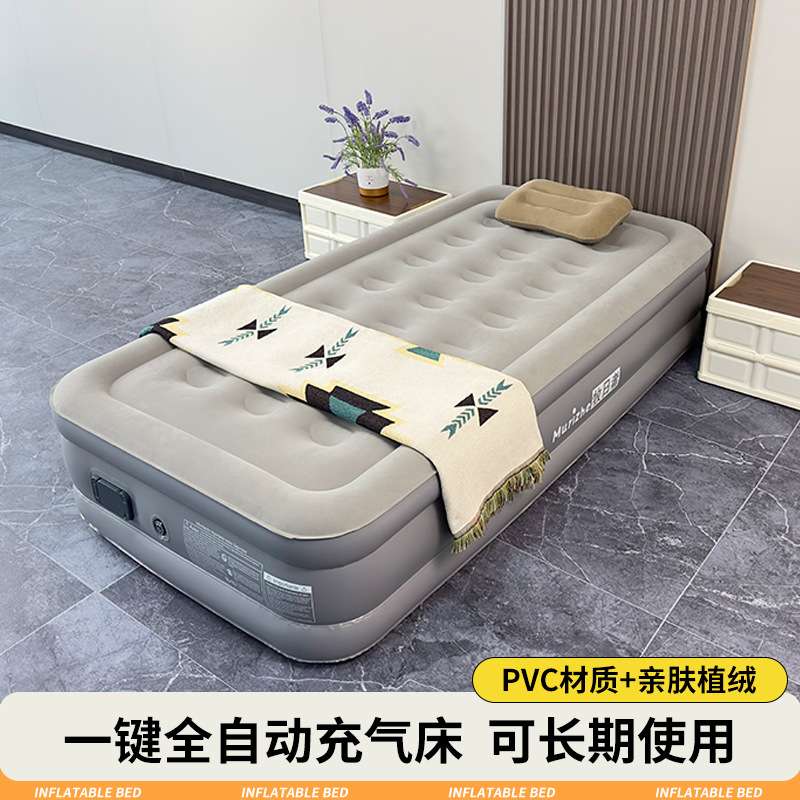 牧日者加厚加高自动充气床垫户外露营野营懒睡垫家用打地铺单双人