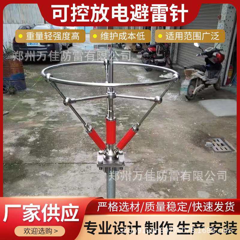 330KV 10KV可控放电避雷针 高压架空线路提前放电避雷针接闪器,玩具/童车/益智/积木/模型,遥控车升级件/零配件,淘宝优惠券,粉丝福利购,淘宝优惠卷