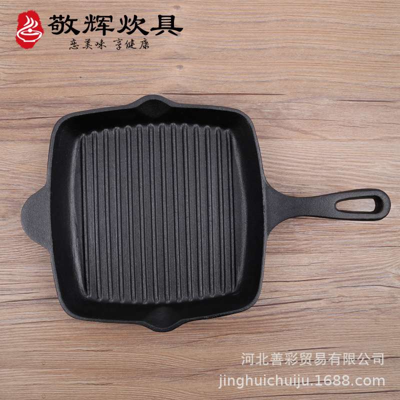 厂家日式锅铸铁牛排煎锅锅烤肉煎肉商用家用西餐锅具鑄鐵鍋出口