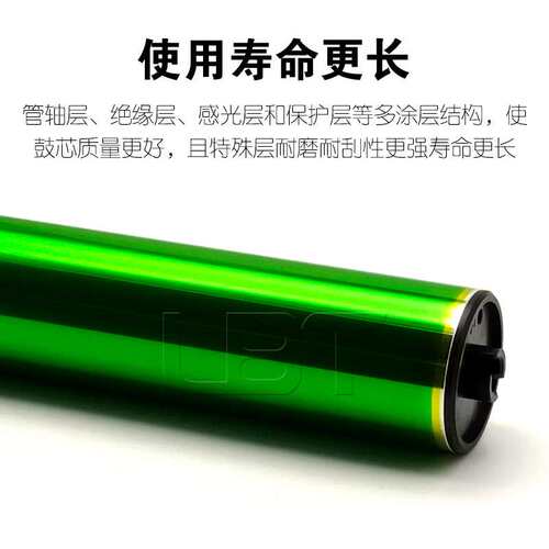夏普MX 36 2318 2018 3128 3138 2338 2618 2638 UC NC感光鼓鼓芯