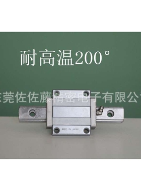 THK滑块HSR20M1LA HSR25M1LA HSR30M1LA HSR35M1LA