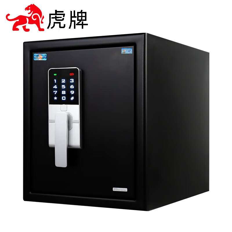 虎牌防火柜家用办公小型触控密码防水防盗入墙保险箱收纳箱 45cm