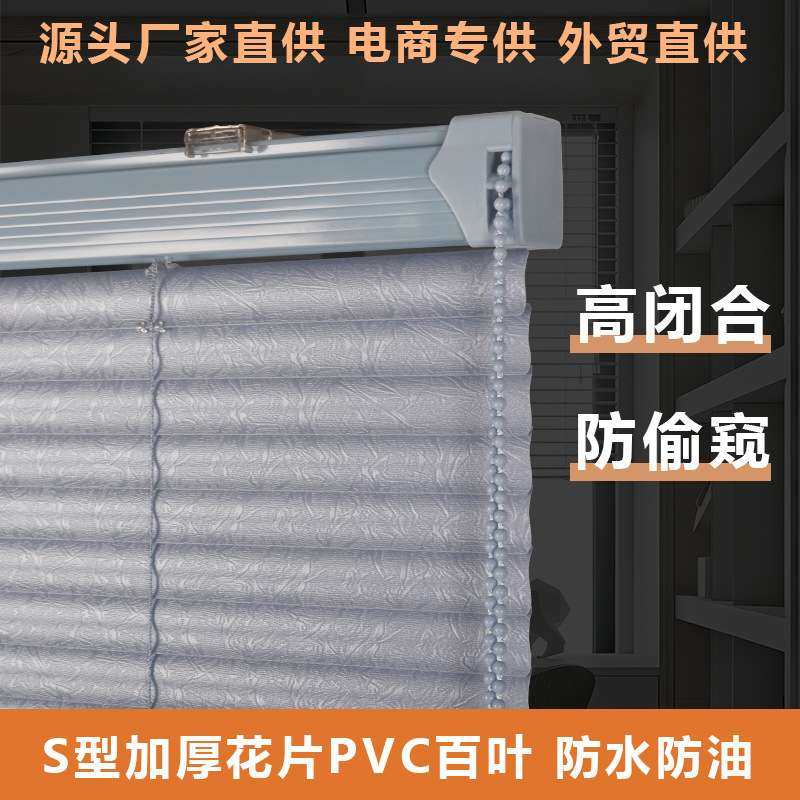 S片PVC百叶窗帘免打孔安装遮光升降卷帘卫生间浴室厨房办公室窗帘,玩具/童车/益智/积木/模型,四驱车零配件/工具,淘宝优惠券,粉丝福利购,淘宝优惠卷
