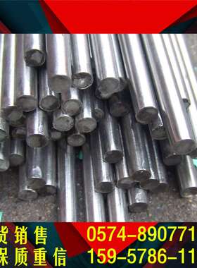 供应1Cr17Mn6Ni5N不锈钢圆钢 1Cr17Mn6Ni5N不锈钢黑皮棒