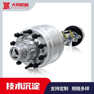 大荣挂车车桥13吨标准免维护车桥 栏板车 仓栏车 罐车通用车桥