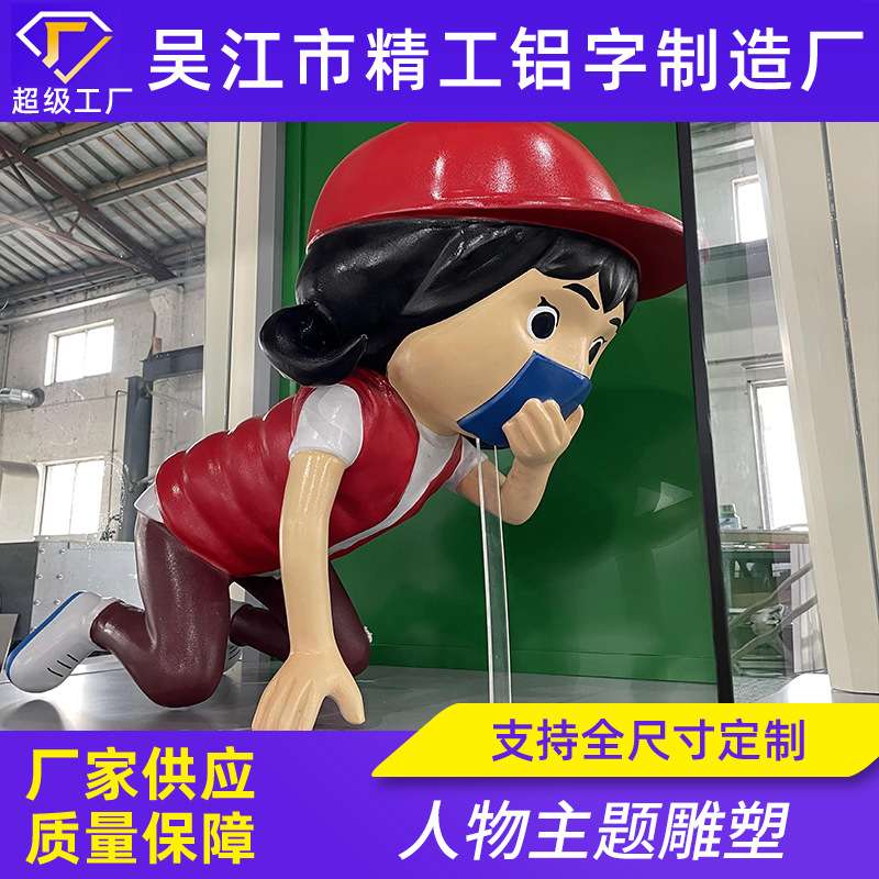 大型不锈钢景观雕塑定 制抽象人物浮雕壁画导向牌广场公园林摆件