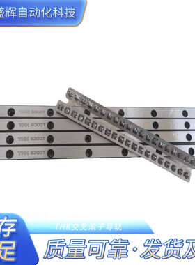 THK VR6-100 VR6-200 VR6-150 VR6-300 VR6-400 VR6-350 交叉导轨