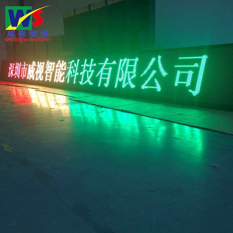 厂家 户外防水高亮P10表贴LED双色LED显示屏 门头广告宣传屏