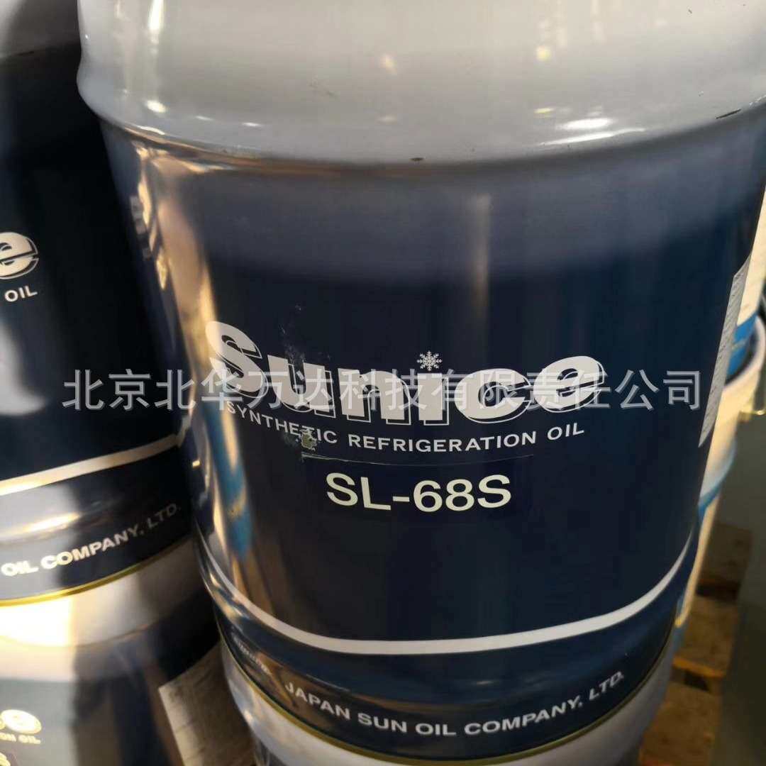 SL-68S    太阳冷冻油冷冻机油否其他SL-68SSL-68S46218-60否其他