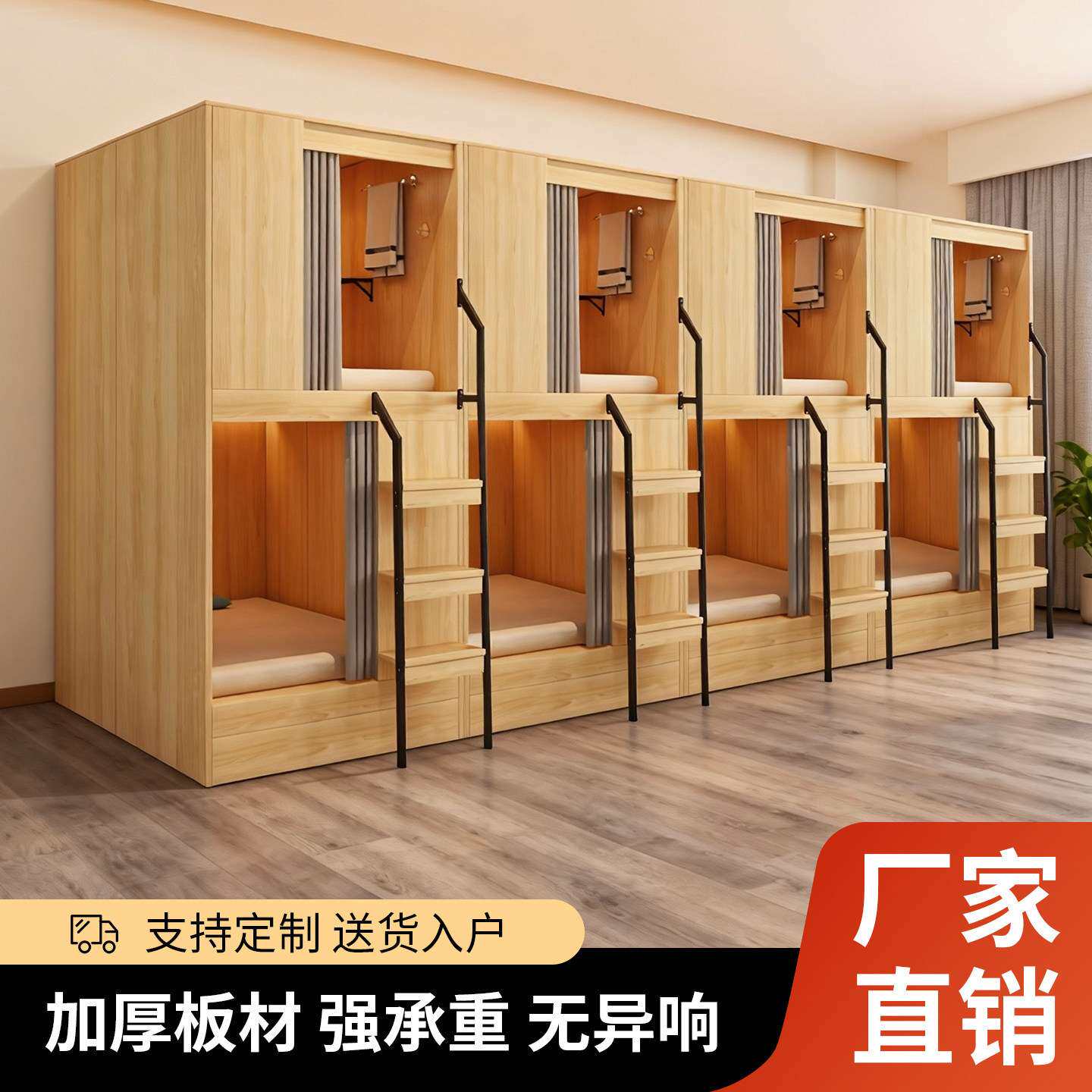 青旅太空舱上下床双层床成人洗浴中心睡眠竖舱电竞公寓宿舍上下铺