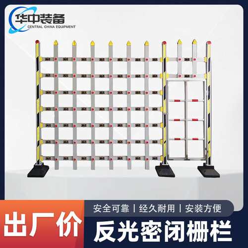 煤矿井下反光密闭栅栏 聚氯乙烯材料矿用反光栅栏
