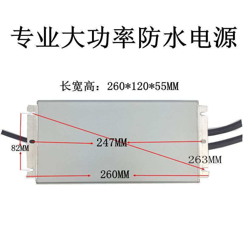 12v500w大功率LED电源防水LED电源开关电源LED防水电源500W12伏DC