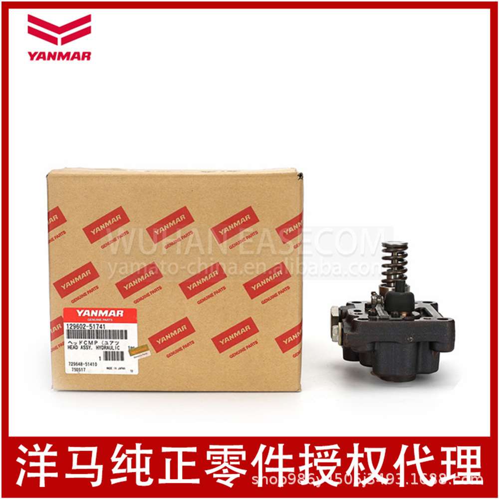 洋马yanmar发动机燃油泵4TNV88泵头4D88E柴油泵泵头129602-51741