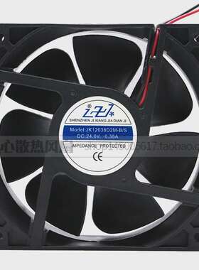 MODEL:JK12038D2M-B/S DC 24V 0.35A