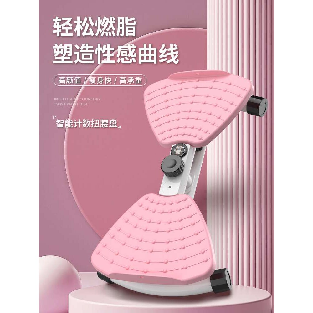家用静音带绳子扭腰盘跳舞收健腹瘦腰扭腰机扭扭机燃脂塑性旋转机