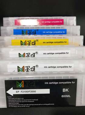 F2000纺织直喷墨盒 F2100 F2130 F2080 F2180兼容墨盒 含纺织墨水