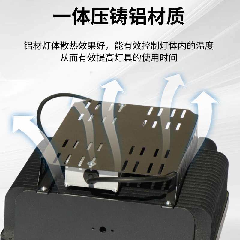 亚明高杆塔吊灯led探照户外高亮款投射灯工地施工大功率高杆塔吊