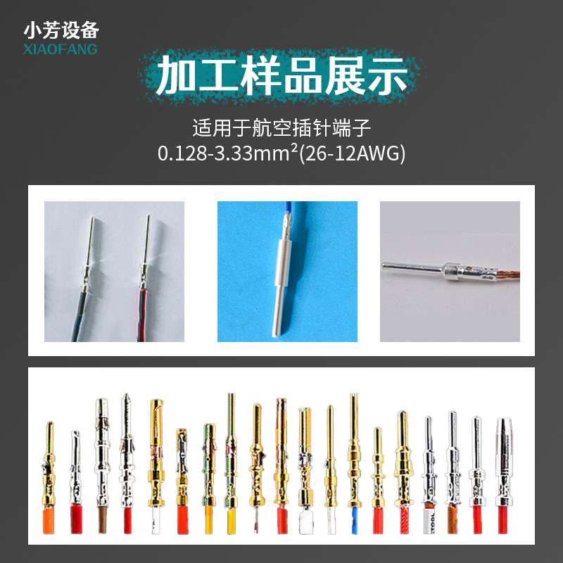 重载连接器压线钳航空插头冷压端子钳四芯轴插针哈丁端子压接工具