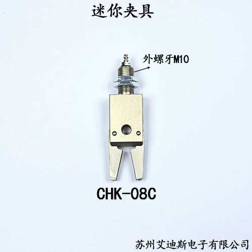 机械手迷你工业气动配件夹具加紧气感应检知CHK-EM-12-C 08C