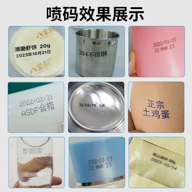 喷码机手持小型打码机打生产日期打印机手持式全自动打日期打码器