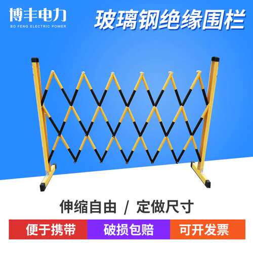 可移动伸缩栅栏 折叠式安全围栏不锈钢安全围栏不锈钢伸缩围栏