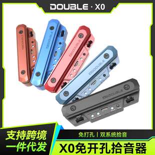DOUBLE拾音器X0木吉他精灵民谣免开孔可打板专业演出加振电箱扩音