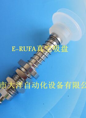 气立可真空吸盘PBFS-20-15-SI硅胶吸嘴PBFS-30-15-SI PBFS-40-15