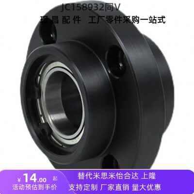 轴承座组件嵌入型双轴承BGRZB.BGSZB.BGCZB孔径8 10 12 15 17.20