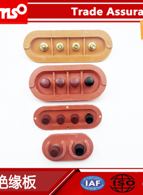 柴油发电机小开关箱船板/三相开关箱接线板安装尺寸12.5cmXZ4.2cm