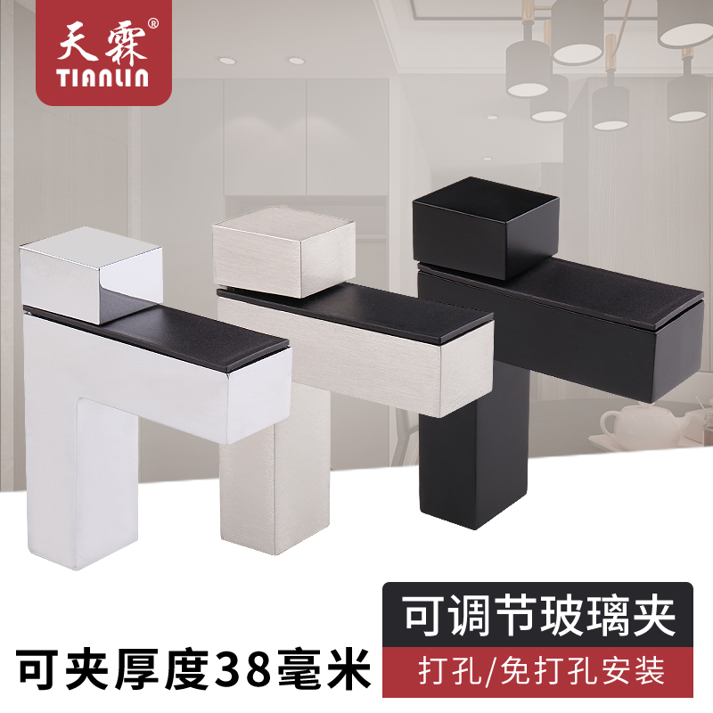 天霖免打孔可调玻璃夹隔板层x板托鱼嘴夹F夹固定托架夹子层板支架