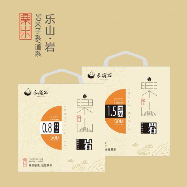 水滴石乐山主线透明不打卷的子线防缠绕50m超柔软钓鱼线超柔软 岩