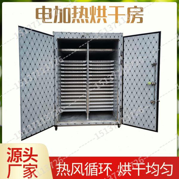 牛肉干腐竹烘干机热泵式干腐竹烘干箱腐皮腐竹段豆腐皮烘干箱大型