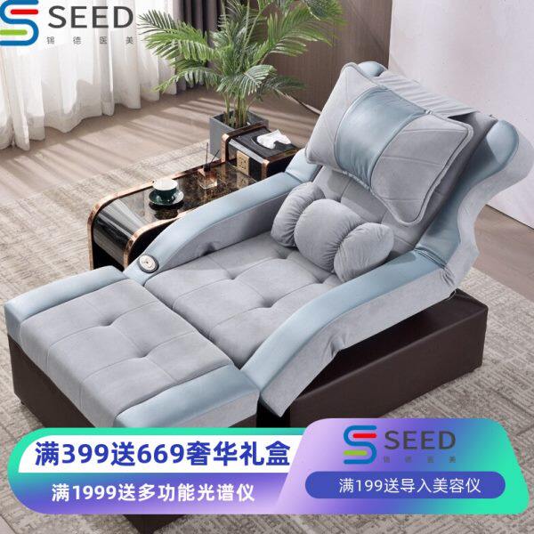 .足浴沙发足疗床泡脚按摩床一体电动洗脚采耳床沐足躺椅足疗店椅