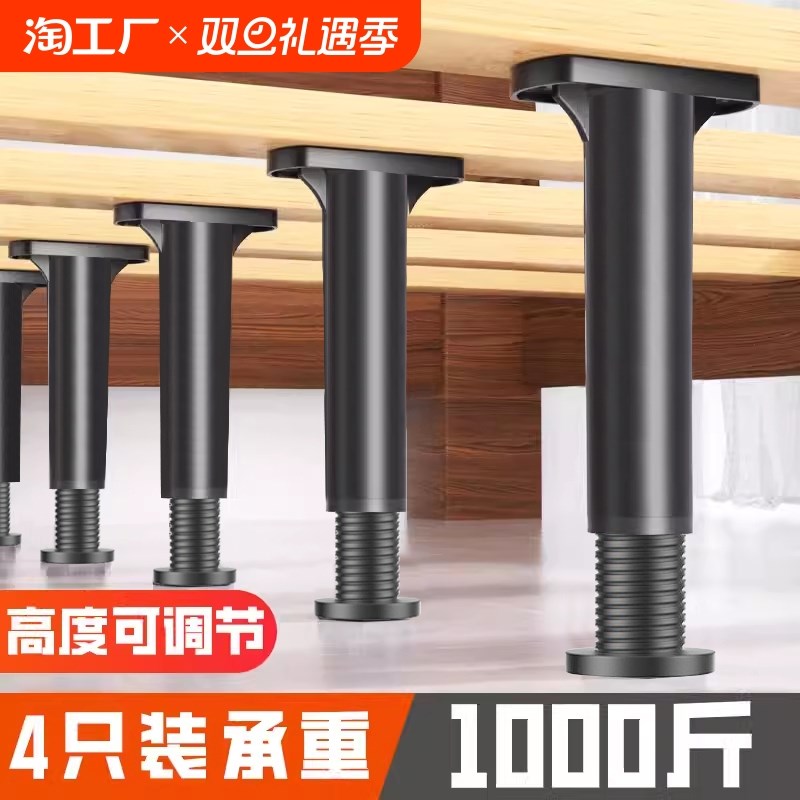 床板支撑架承重支架床脚支撑杆床架支撑柱可调节床Y腿支撑脚伸缩