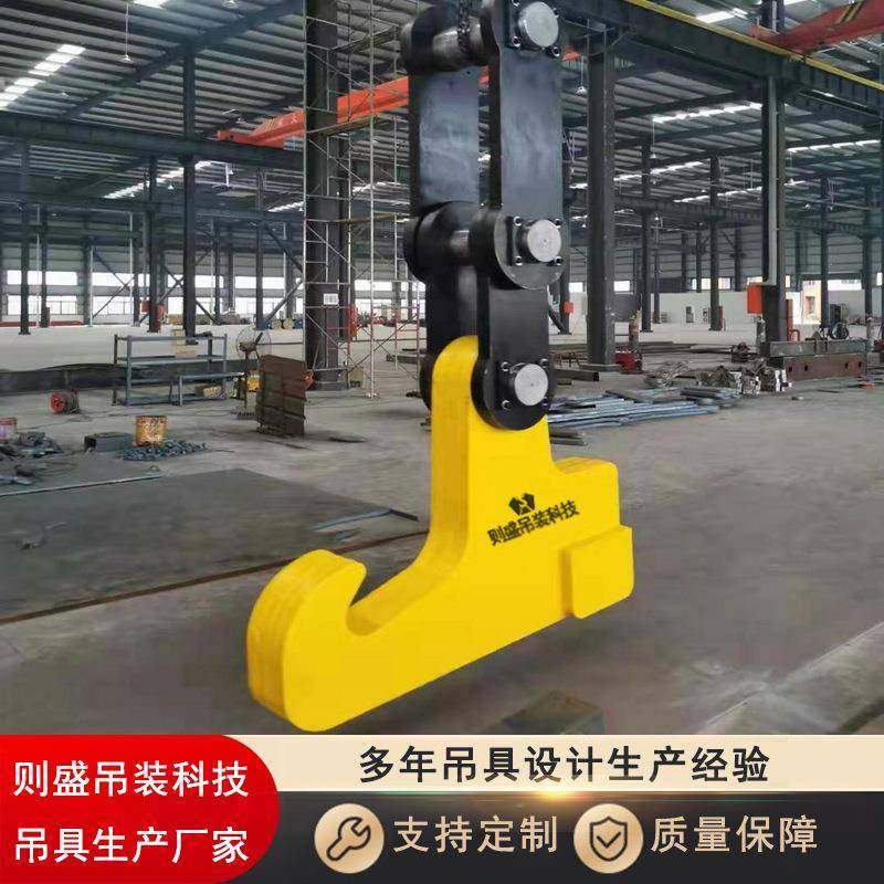 钢包吊具翻包吊钩钢包钩钢水包吊钩合金钢制造强度高耐高温,搬运/仓储/物流设备,其他起重搬运设备,淘宝优惠券,粉丝福利购,淘宝优惠卷