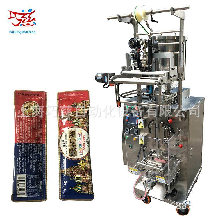 浓浆植物饮料山楂六物膏包装机全自动复合果蔬酵素饮品灌装机,办公设备/耗材/相关服务,包装机,淘宝优惠券,粉丝福利购,淘宝优惠卷