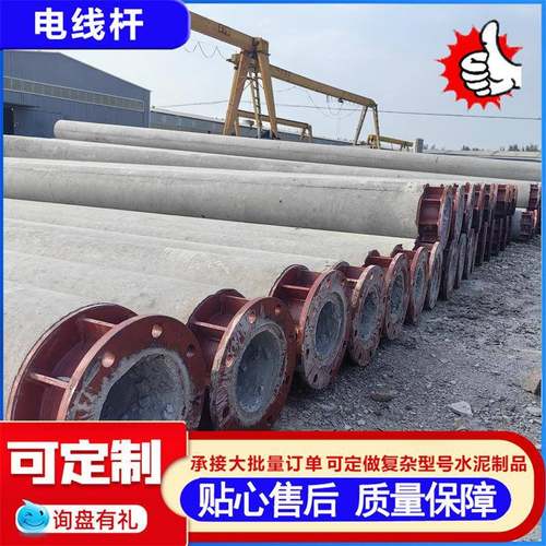 水泥电线杆190*18米非预应力两段法兰电线杆9+9水泥电线杆厂家