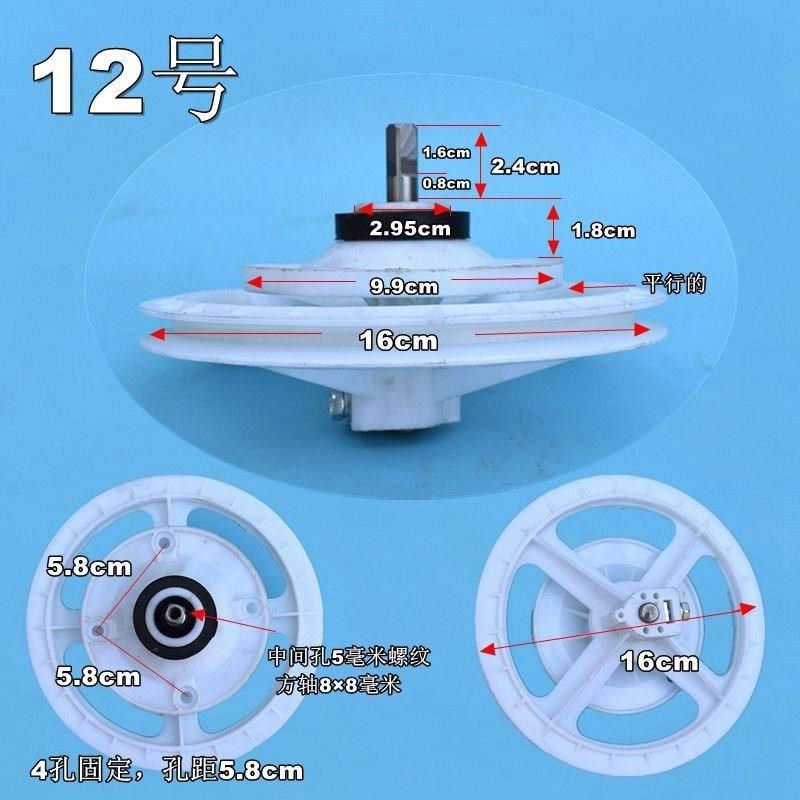 洗衣机减速器 小洗衣机总程 轴套波轮轴小鸭等迷你型 洗衣机 配件
