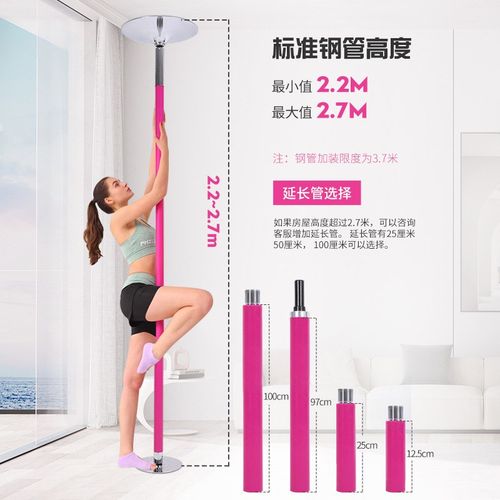 可定LOGO热销硅胶钢管舞杆舞蹈杆旋转固定两用跳舞管健身杆