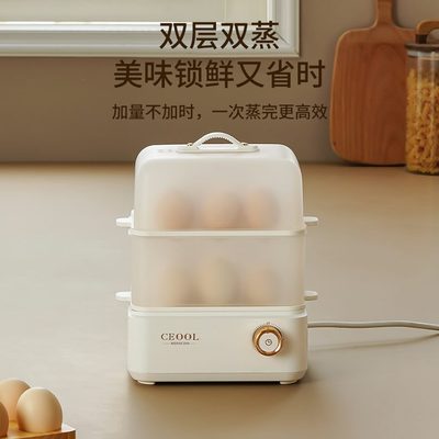 小型蒸煮自动断电蒸箱早餐机两层一体电蒸锅多功能家用2024新款