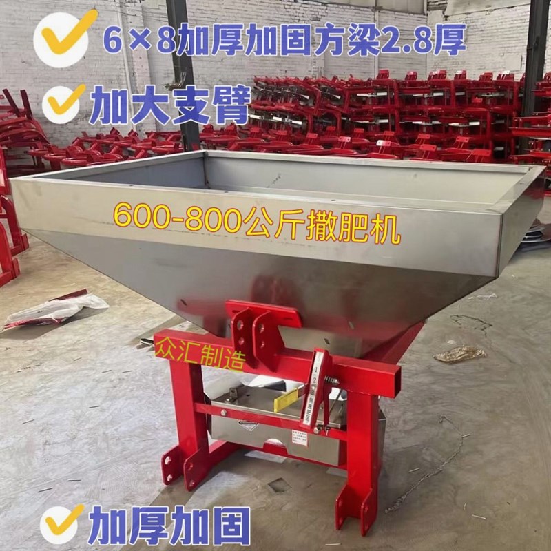 新款大型拖拉机传动轴后悬挂撒肥机带搅拌器塑料桶不锈钢桶施肥机
