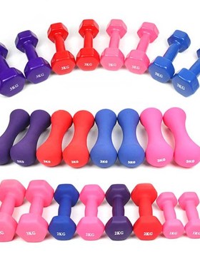 a pair of dumbbell weights men women dumb-bells fitness 5kgs
