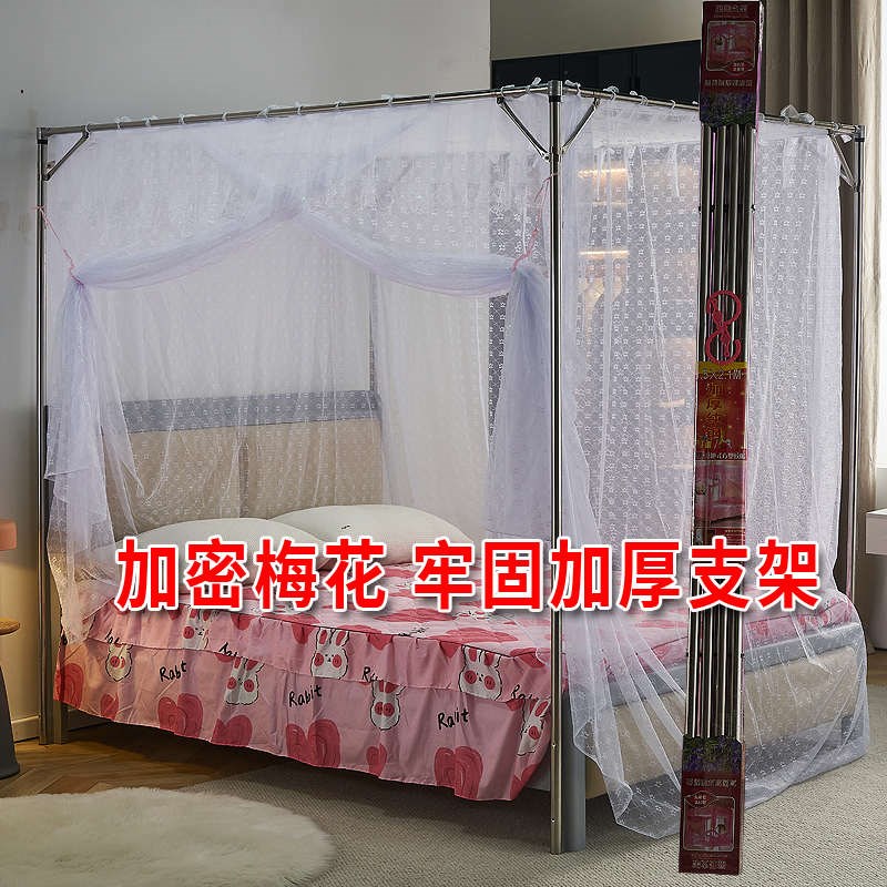 蚊帐支架杆子圆管坚固耐用不拼接加粗加厚方顶蚊帐1.5米1.8床家用