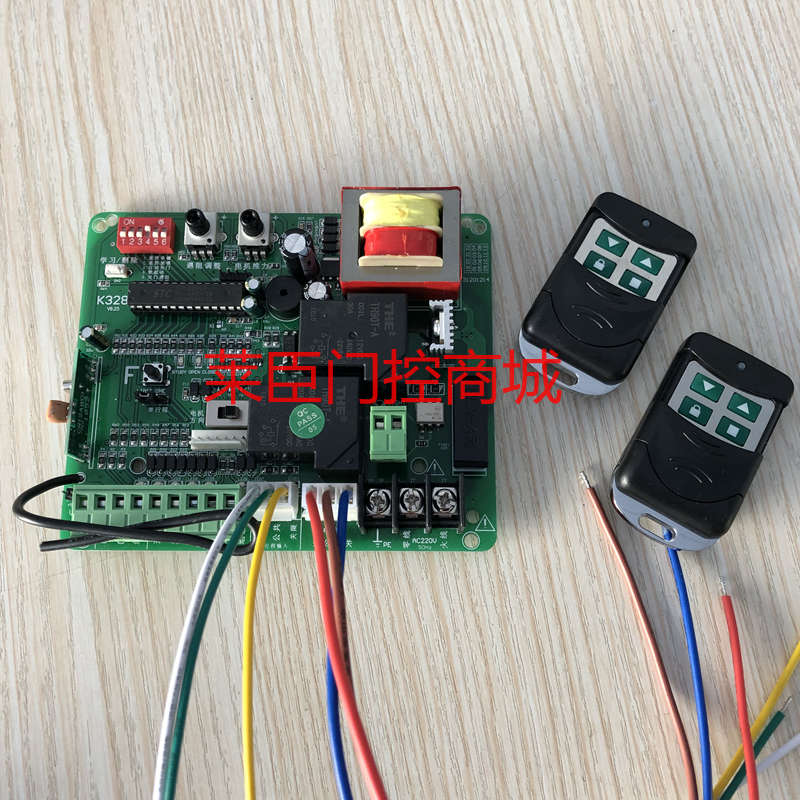 实惠平移门控制板伸缩门控制器开门机遥控器道闸电动门内置电路板